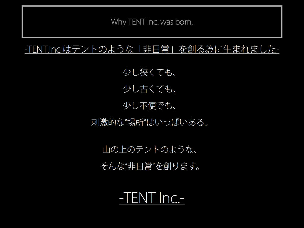 TENT-Inc